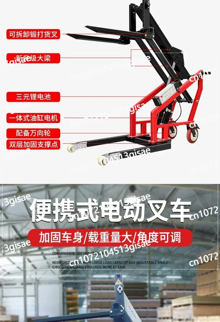 Electric Lift Forklifts, Small Logistics Stackers, Hydraulic Loading and Unloading Trucks