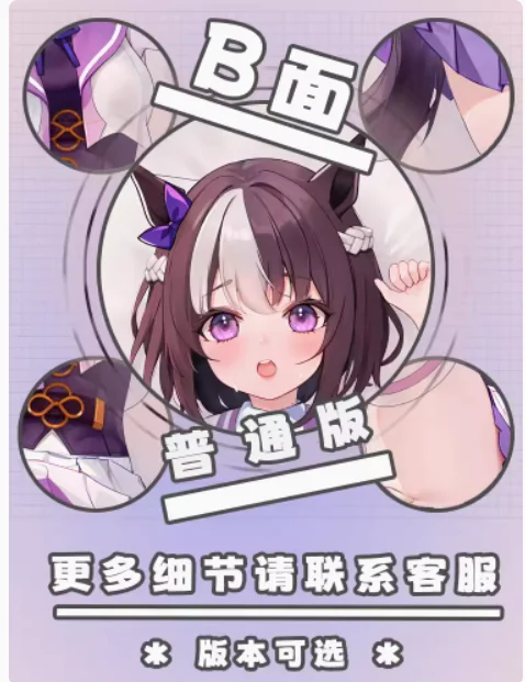 Funda de almohada de Anime bonito Derby Tokai Teio Sexy Dakimakura abrazando el cuerpo, funda de cojín japonesa Otaku Loli, ropa de cama YZZ