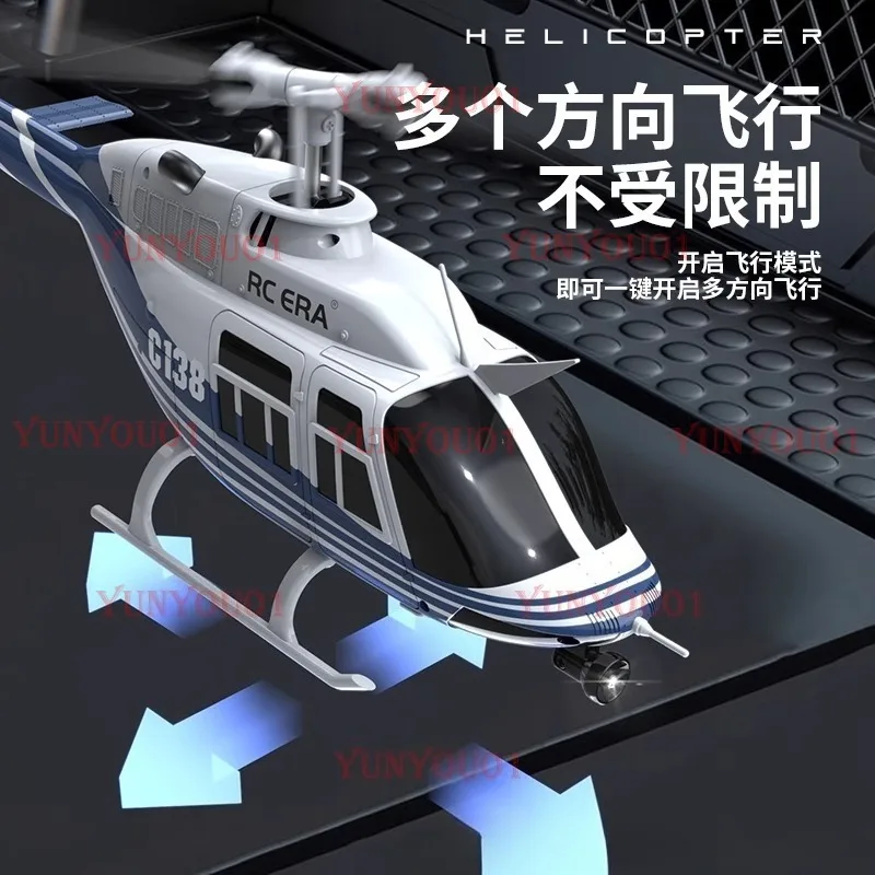 New 206 Helicopter C138 Simulation Like Real Machine Double Propeller Blade Single Rotor Aileron-less Model