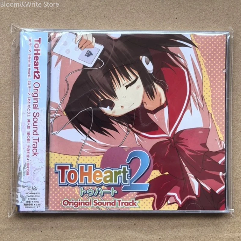クラシックガルゲーム-toheart2-オチアイ・ユリカ-ミュージックcd-グレイテスト・ヒッツ-ostアルバム-2枚組-音楽レコード-ウォークマン-サウンドトラック-ボックス-パーティーミュージック