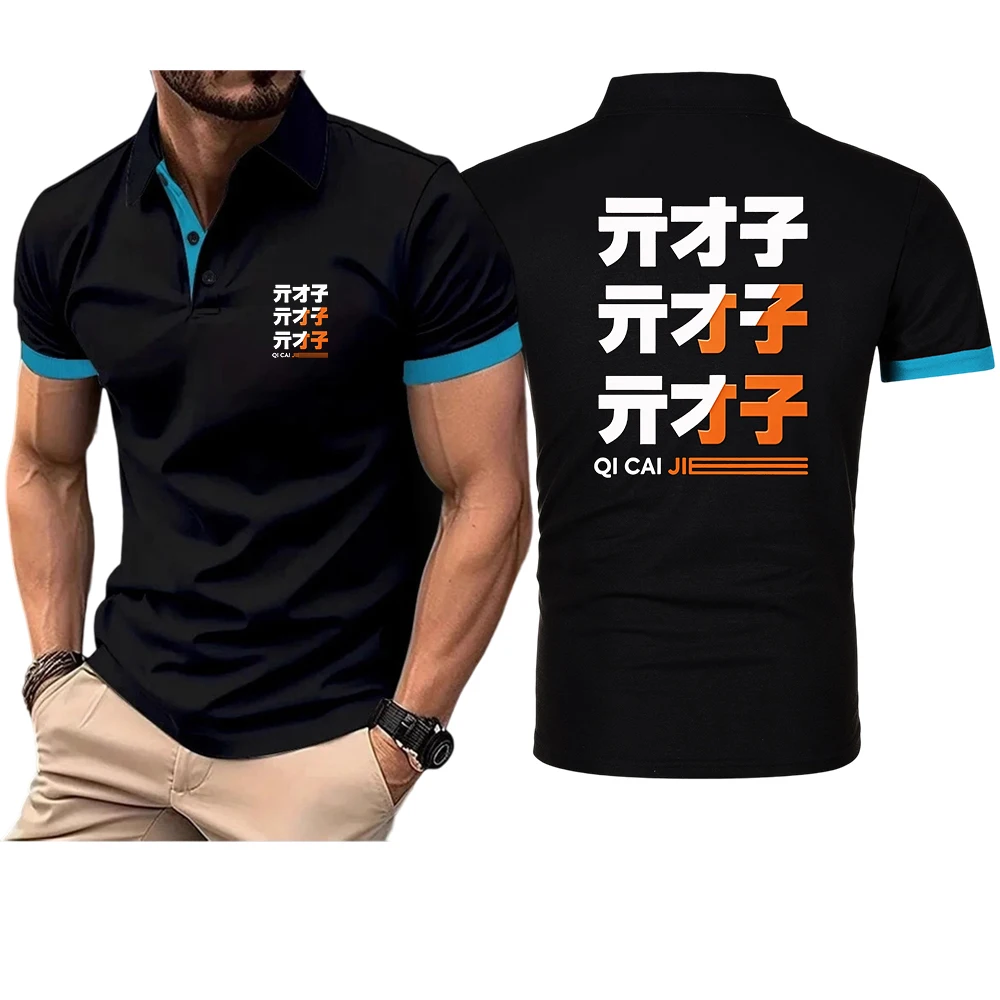 Zenless Zone Zero Logo Print 2026 Spring And Autumn Men's Sweat-absorbing Quick-dry Breathable Solid Color Daily Simple T-shirt