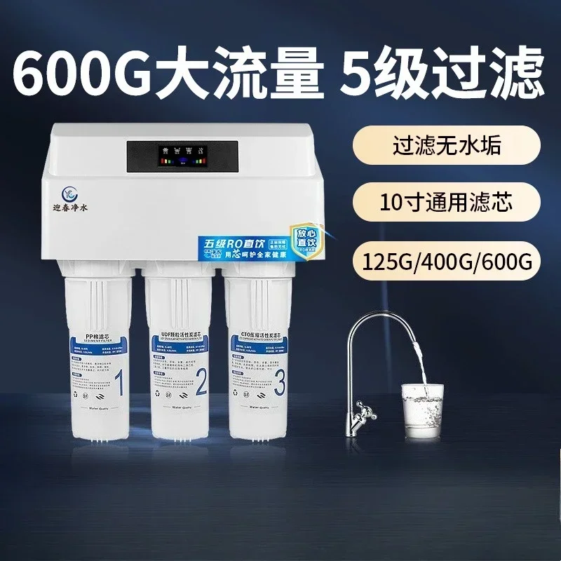 

Очиститель питьевой воды RO под раковиной, удаление накипи, 5-ступенчатый фильтр для водопроводной воды