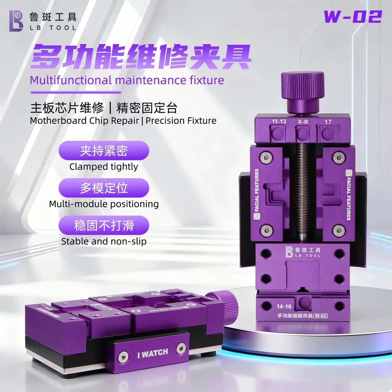 LUBAN  Multifunctional Mini Fixture for Motherboard, Chip, Camera, and Watch Repair (for motherboard repair and chip removal
