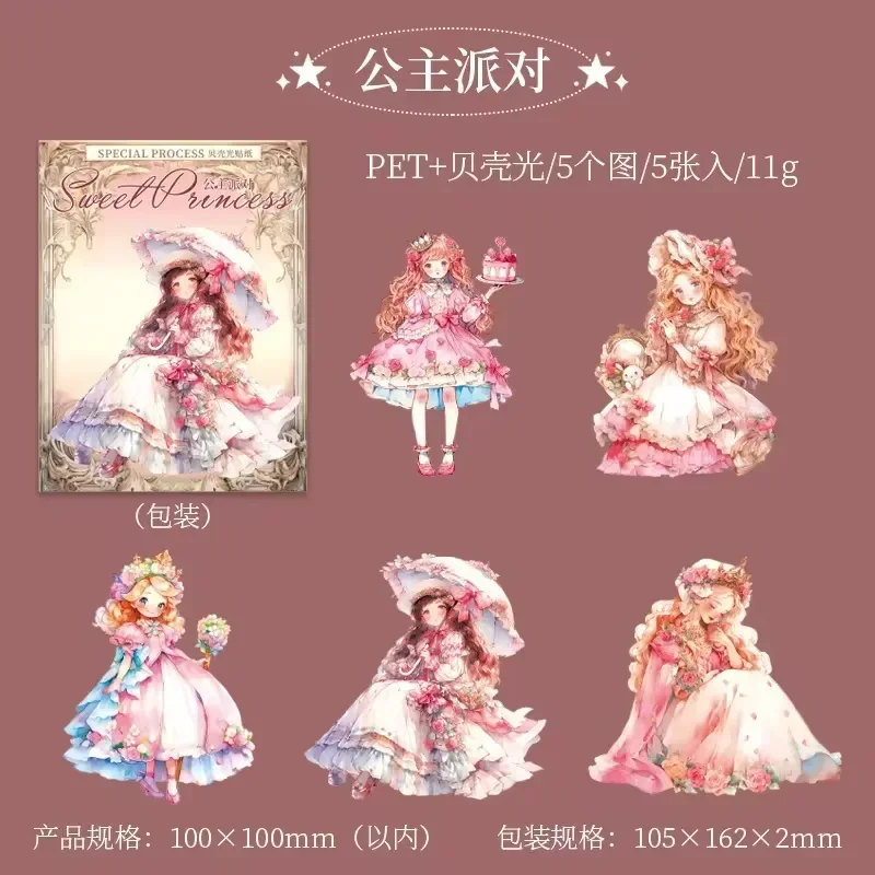 5Pieces Handbook Supplies Decor Sticker Sweet Princess Shell Light Material Decoration Little Bear Prince Scrapbook 162*105mm view 6