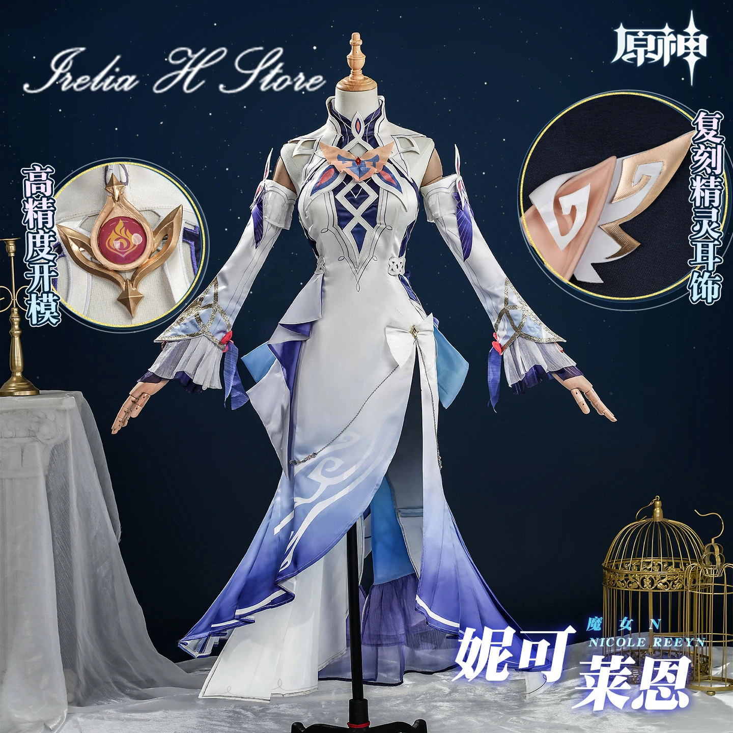 Irelia H Store Game Nicole Reeyn von Genshin Impact Cosplay-Kostüm Nicole Reeyn Code N Kleid Damen-Halloween-Kostüm