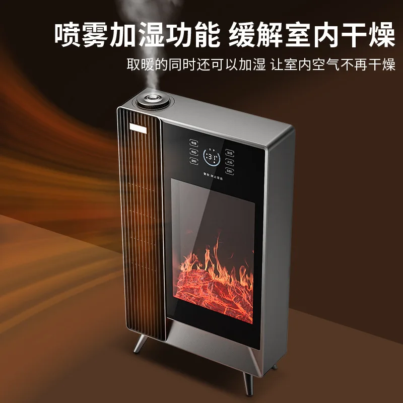 جديد سخان الحراري مروحة AI التحكم الصوتي 5D مقلد لهب الموقد الصامت الجرافين الترطيب الانحلال #4