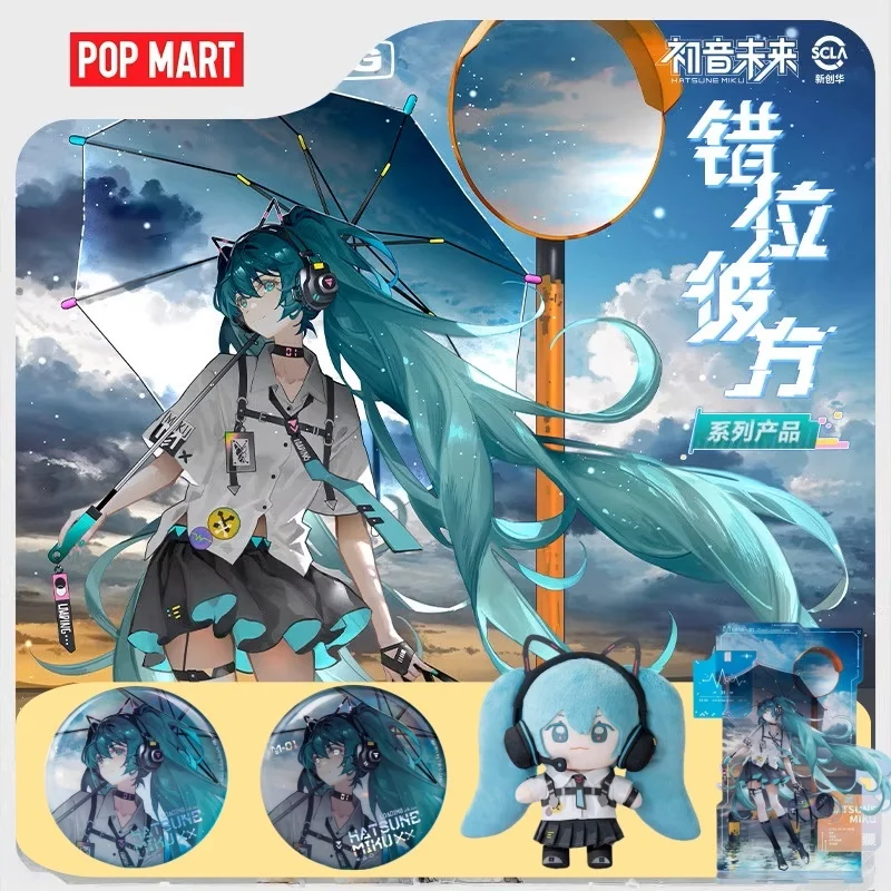 

Оригинальная фигурка POP MART GONG Hatsune Miku, милые игрушки, значки, акриловая подставка, подставка, коллекционные подарки-для мальчика и девочки