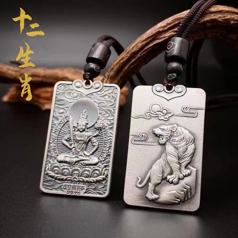 Collier Dragon tigre du zodiaque pour hommes, bijoux rétro, pendentif bouddha Patron, accessoires d'anniversaire de bénédiction porte-bonheur