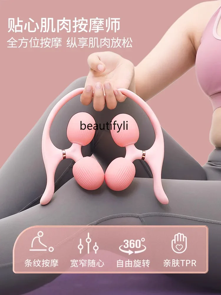 Leg Massager Roller Roller Slim Leg Muscle Relaxation Yoga Woman