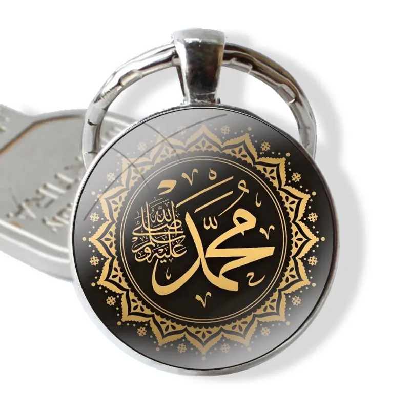 Keychain Glass Cabochon Metal Pendant Classic Men\'s Women\'s Keyring Muslim Islam Bismillah Allah