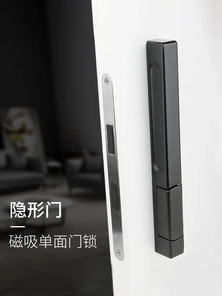 Invisible magnetic suction door lock hidden door handle bedroom magnetic hidden lock background wall door concealed