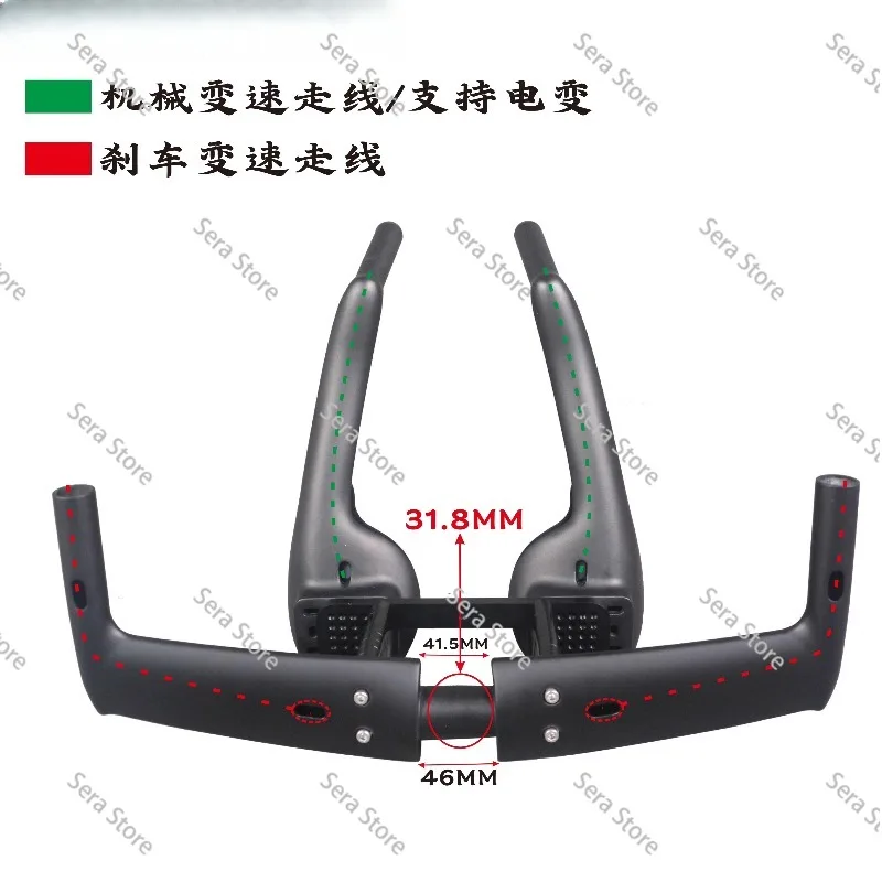 HB106 triathlon handlebar carbon fiber all-in-one car race TT handle