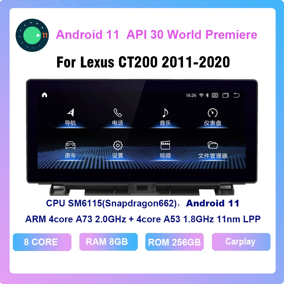 

For Lexus CT200 2011-2020 Android 11.0 Octa Core 8+256G 10.25 inch Receiver Radio Car radio with screen