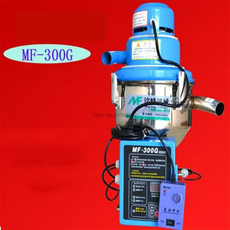 

MF-300G Automatic Vacuum Feeding Machine Injection Molding Machine Stand Alone Type Plastic Particle Suction Feeder Machine