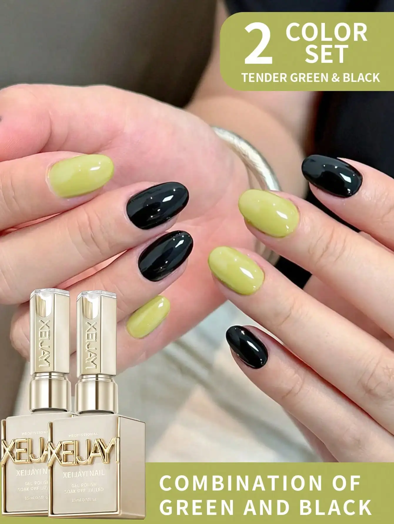 XEIJAYI 2個セット 15ml テンダーグリーンブラック ジェルネイルポリッシュ スターターキット ピュアソークオフタイプ ノーラブネイルポリッシュ