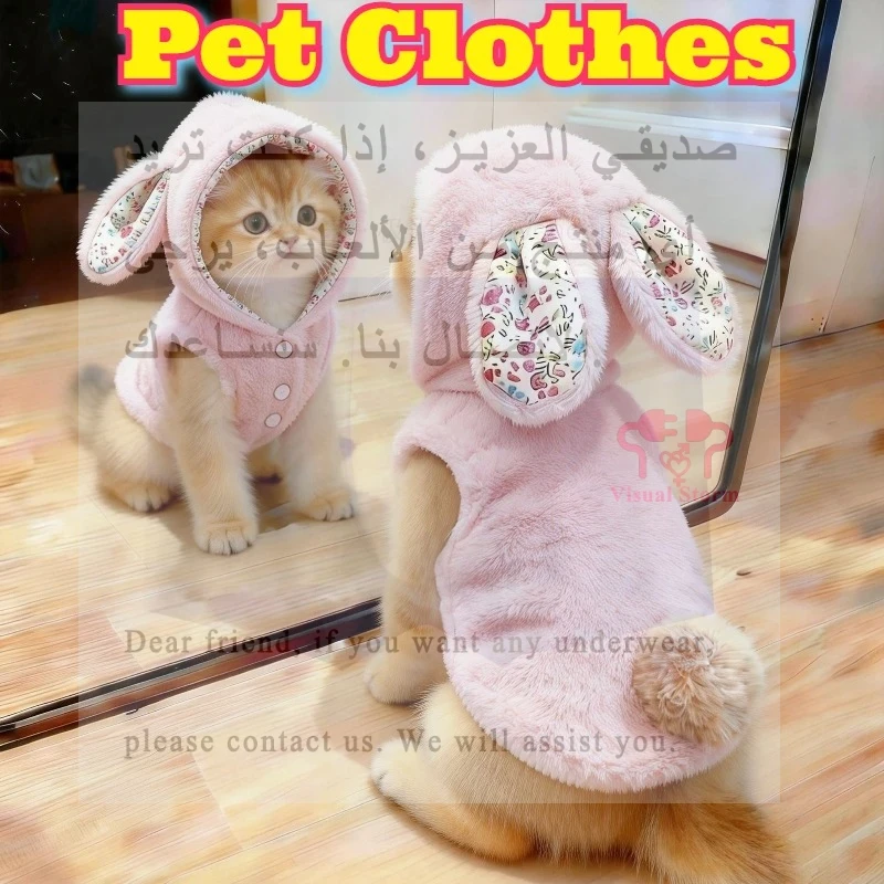 

Luxury Warm Fleece Lined Hooded Pet Sweater Cats Dogs Adorable Floral Bunny Print Cotton Winter Thermal Apparel Animal Clothing