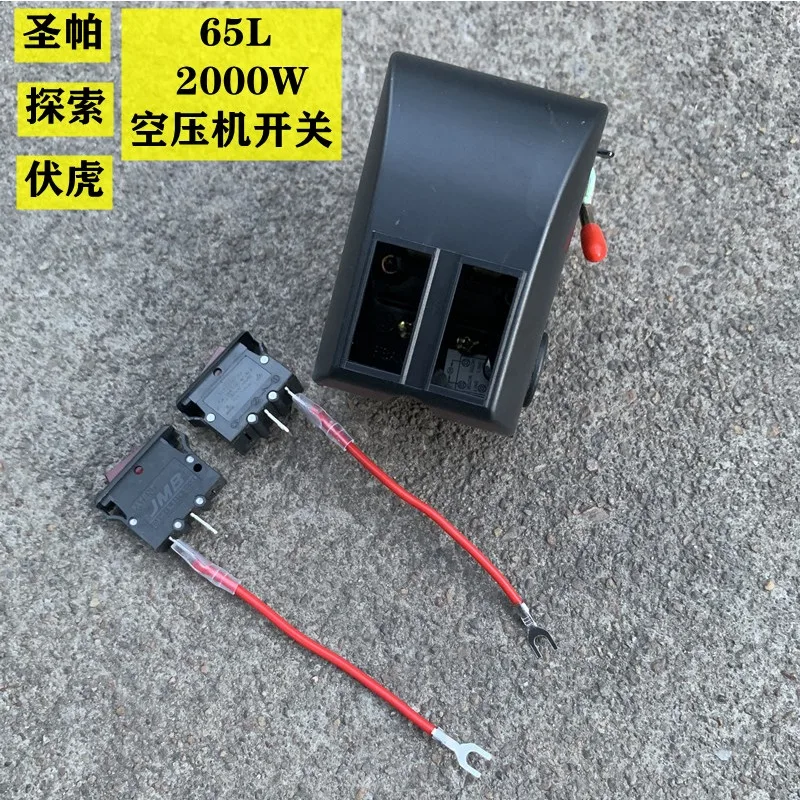 Explore Fuhu Oil Free Air Compressor for Simpa 2000W-65L Switch Controller Switch Protector (1pcs)