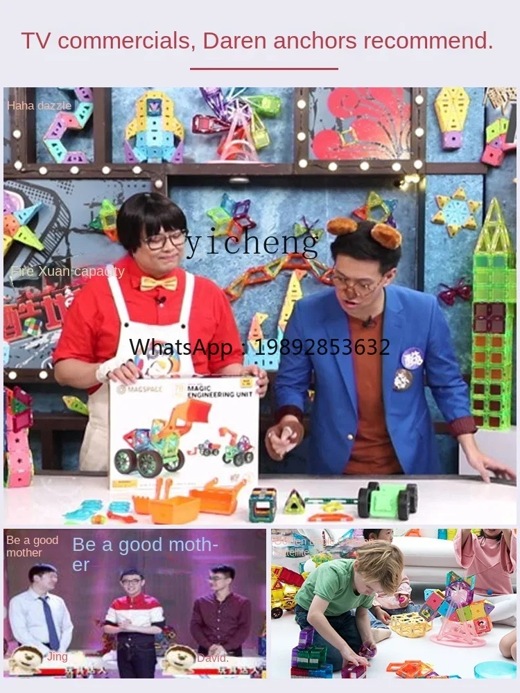 AF   Magnetic Piece Children's Educational Toy  Magnetic Building Blocks Magnet Ferris Wheel Gift