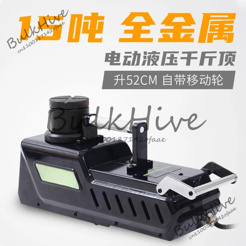 

15-тонный автомобильный домкрат RV, электрический гидравлический домкрат для автомобиля, поставляется с трудосберегающими инструментами для замены и спасения шин