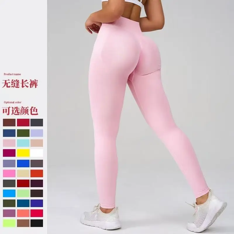 DF YN European and American Yoga Pants Tight Three-section Waist Yoga Pants Outer Wear Sports Fitness Pants