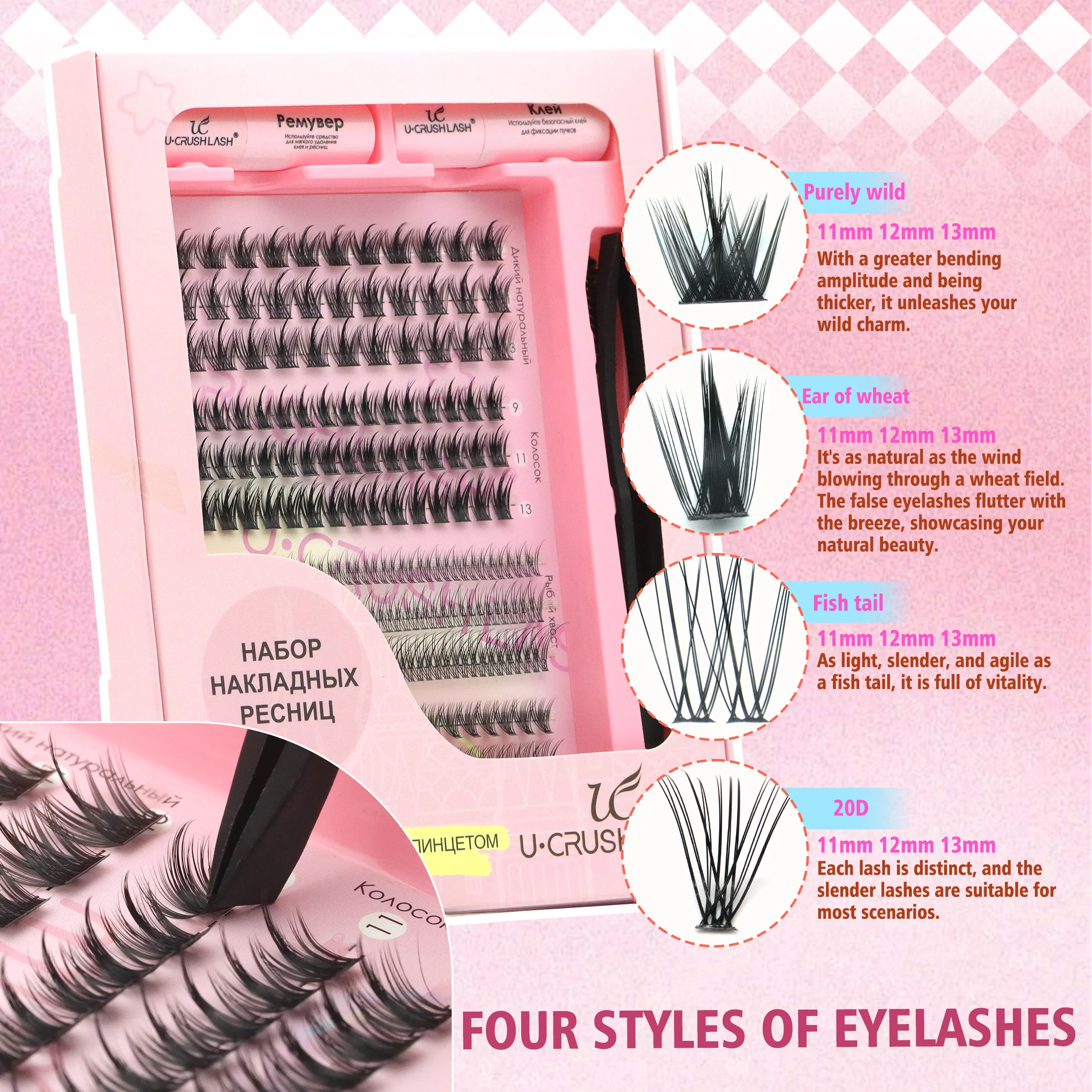 Kit di estensione ciglia fai-da-te 4 stili misti 336 grappoli con colla e pinzette Arricciatura morbida Ciglia finte a lunga durata per Cosplay Dai