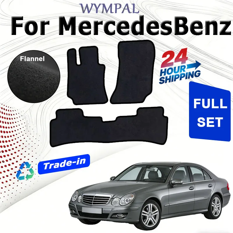 ECOAUTO Velour rugs set Carpet Rugs For MercedesBenz E Class(W212)2009-2015 Anti-slip Stylish Odorless Flame retardant Waterproo