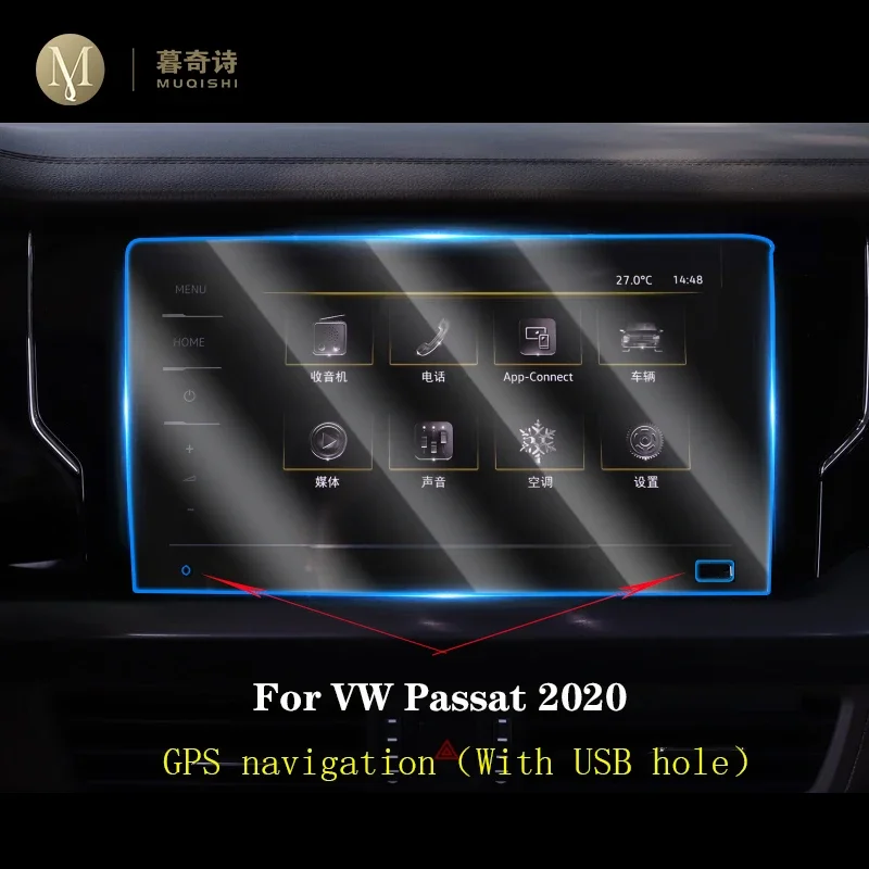 For Volkswagen Passat 2020-2023 Navigation Screen Anti-Scratch Protector Computer Film Car Interior Accessories Tempered Glass