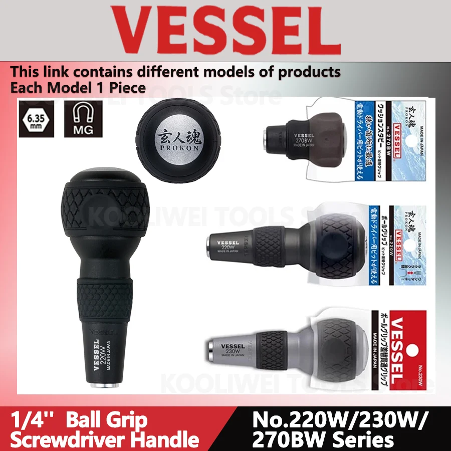 

Шариковая отвертка VESSEL с ручкой 6,35 мм 1/4 дюйма (с сменными битами), японские инструменты, серия No 220 Вт/230 Вт/270BW
