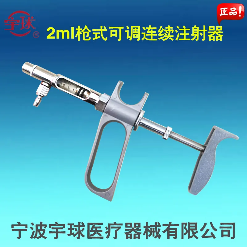 Yuqiu Continuous Syringe 2ml Glass Tube Vaccine Continuous Injection Needle Adjustable Continuous Syringe for Chicken Loach