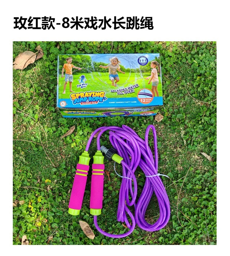 8M Water Spray Jump Rope, Outdoor Sports Toy, Parent-Child Interactive Gift for Kids