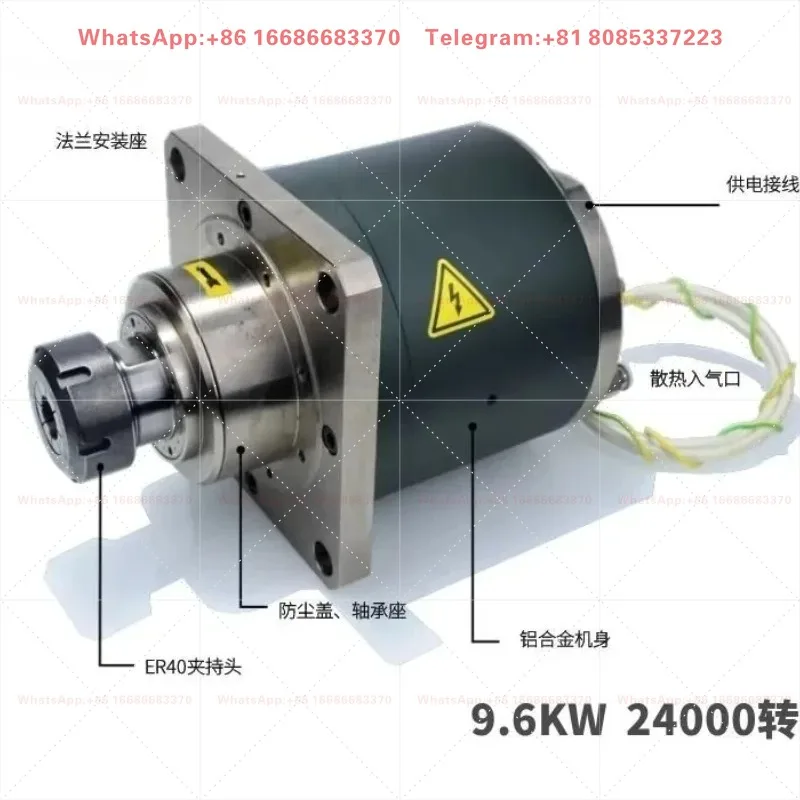 9.6KW 24000RPM Ultra High Speed Spindle Motor CNC Gantry Milling Machine Metal Drilling Grooving Replacement Part