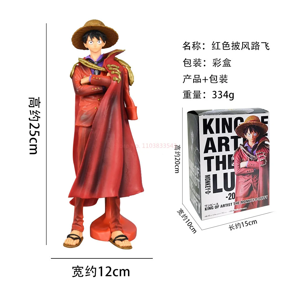 25cm anime ein stück figuren rot schwarz umhang affe d. Ruffy Battle Style Action figuren PVC Modell Spielzeug Ornamente Sammlung Geschenk