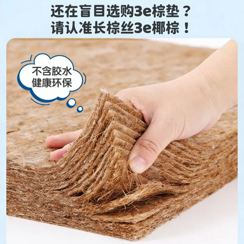 Children's Mat Natural Coconut Mattress Hard Palm Household 1.5m Foldable Backed Palm Mat