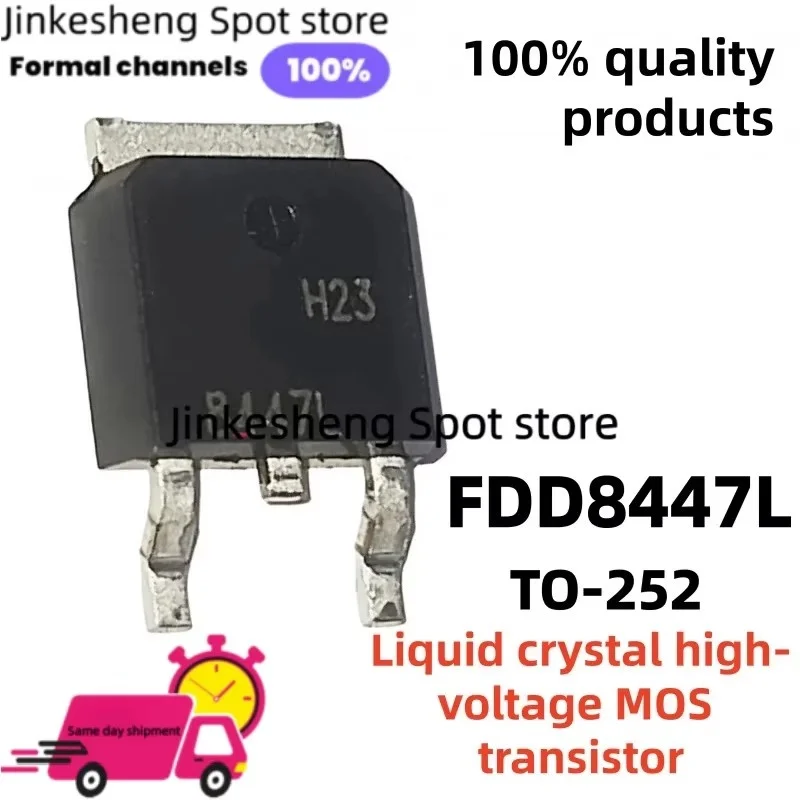 10-20-50PCS FDD8447L FDD8447 SMD TO-252 LCD 8447L D8447L Liquid crystal high-voltage MOS transistor