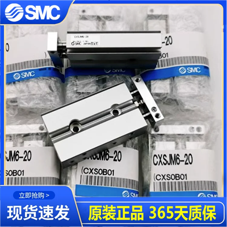 

SMC cylinder MXJ6-10-M9BL solenoid valve VKF332Y-5H-M5