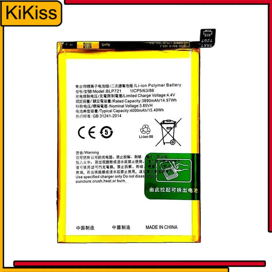 

For Oppo Realme C2 Stable 4000Mah BLP721 High-Efficiency Mobile Phone Battery
