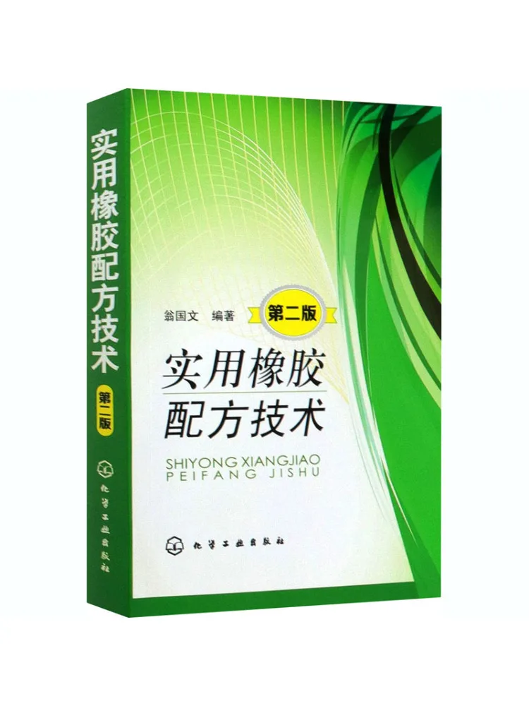 

Book-Winshare Practical Rubber Formulation Technology 2nd Edition