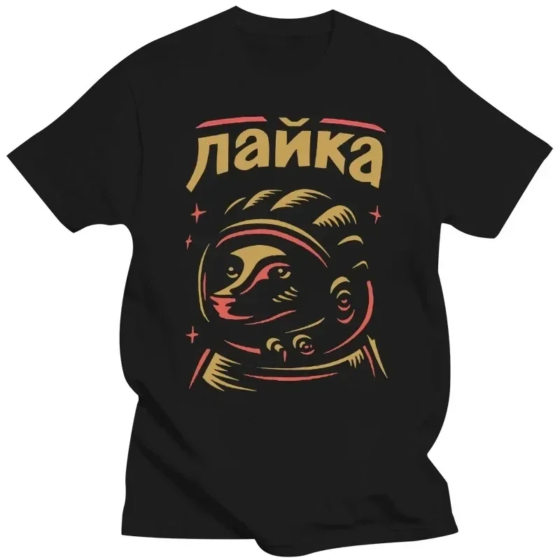 

Fashion Loose Short Sleeve Cotton T-shirts Tops Oversized Men's Clothing 2024 Laika T Shirt Space Dog Soviet Ussr Laika Summer