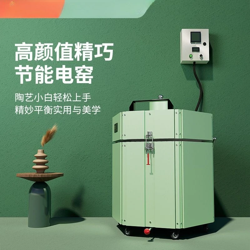 Medium and high temperature ceramic bar Low power household safety electric kiln firing Intelligent mini kiln ceramic art