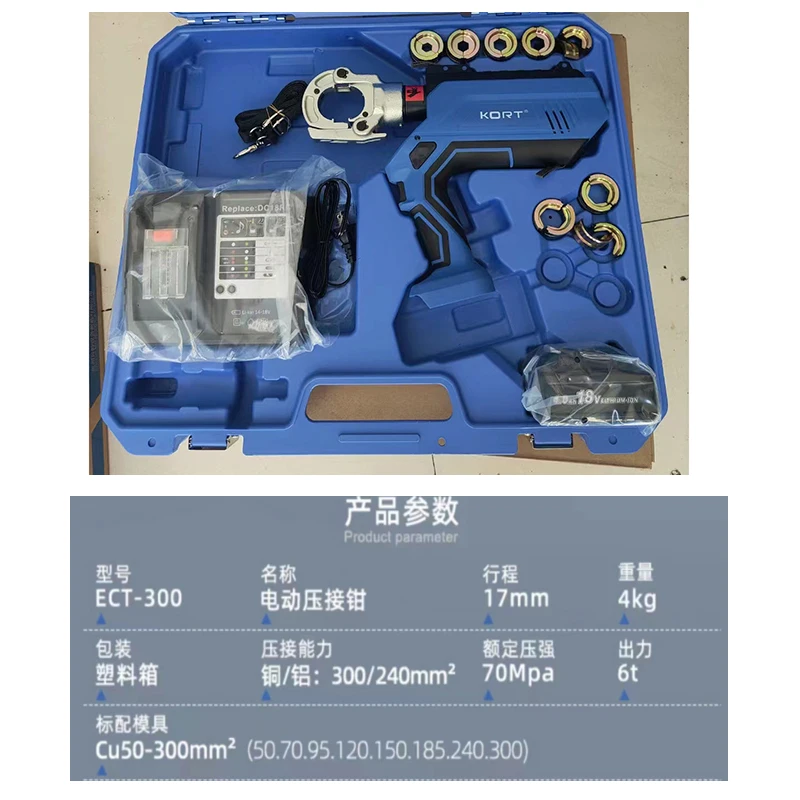 

Hot SalesKORT rechargeable small electric crimping pliers hydraulic pliers ECT-300/400 mold accessories