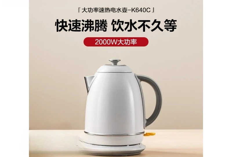 Large Capacity Stainless Steel Smart Electric Kettle Automatic Boiling Water Heater For Home Daily Use