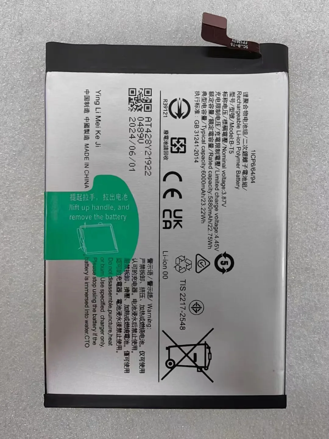 

new for VIVO Y55S B-T5 Y55 Y55A Y55L B-B1 Y51 Y51A Y51L B-95 battery