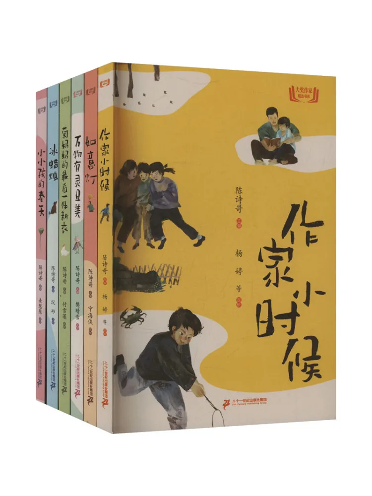 

Книга-Winshare Grand Prize Writer Selection 1, 6,