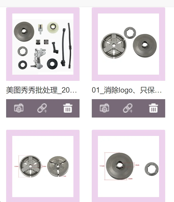 

Комплект сцепления (1 шт.) для бензопил 45-58 куб. см: пассивный диск сцепления, разъемная звездочка, сальник, полный комплект