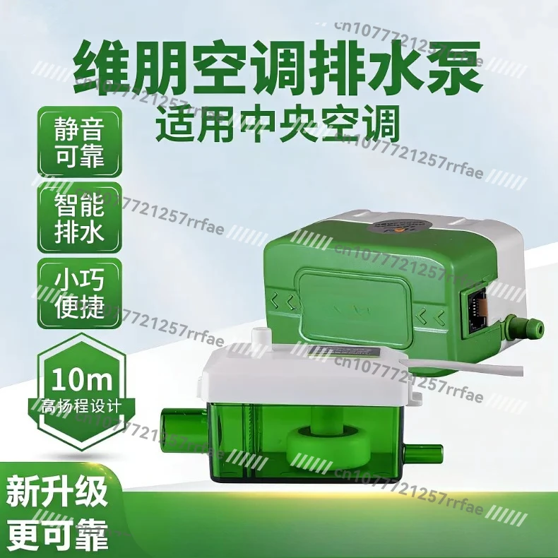 

Silent Air Conditioner Drain Pump Automatic Condensate Lifting Duct Machine Multi-connected Artifact Small PC-24B40