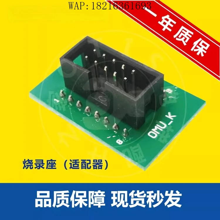 Elevator Accessorie…