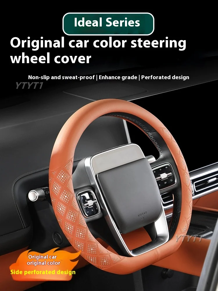 

For LIXIANG L6L7L8L9mega leather steering wheel cover perforated breathable ultra-thin all-season universal accessory