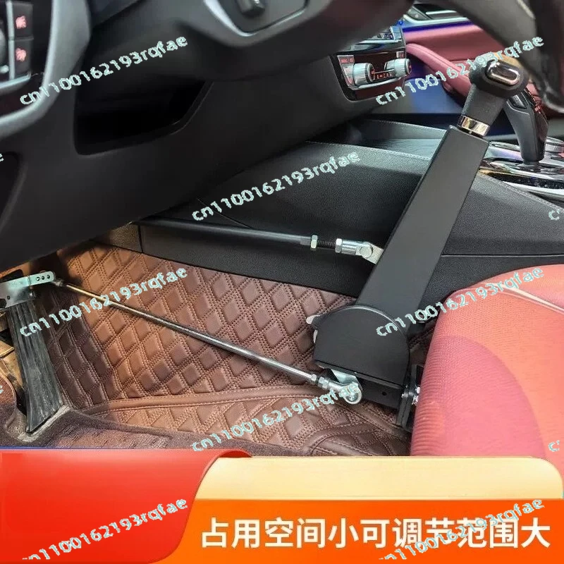 Disabled C5 driving car auxiliary manual handle driving full manual control modification device without hole installation