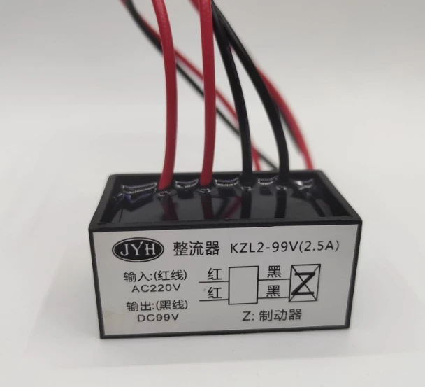 KZL2-99V 2.5A KZL2-170V2.5A KZL-99-170 Fast Motor Brake Rectifier