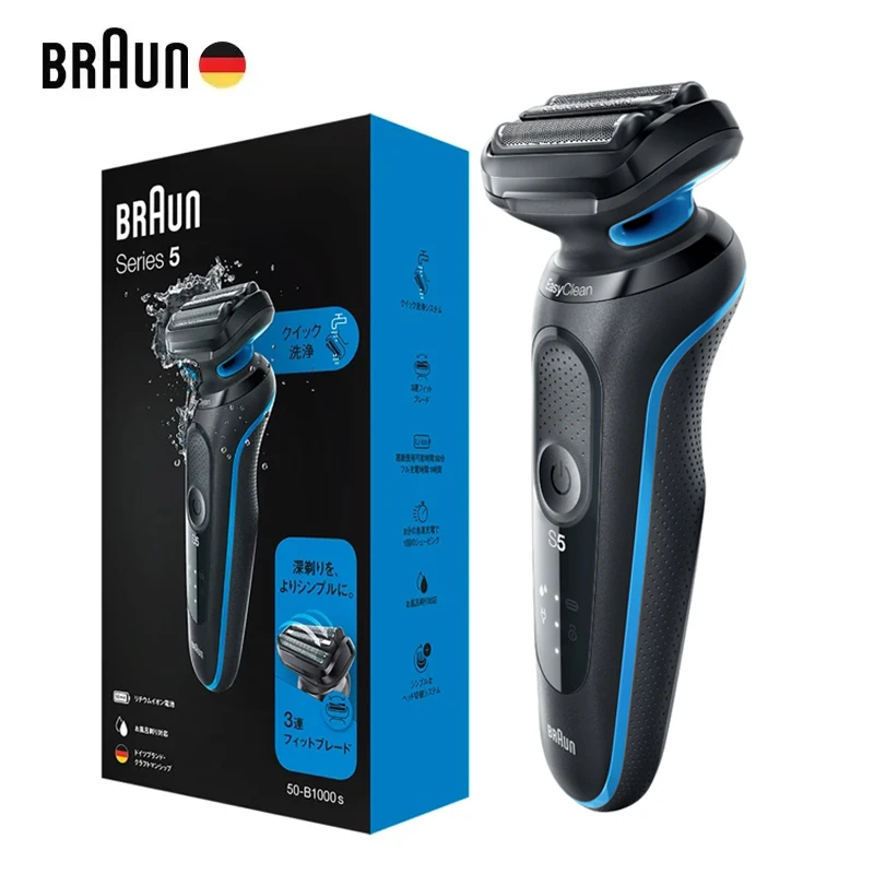 Braun Electric Razo… - image
